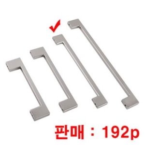 [불명] 2구 ㄷ자 봉판 가구 손잡이 흑색 192p