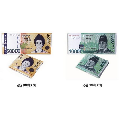 골프지갑 신사임당 5만원 2달러 100달러 지갑 (10개)_이미지