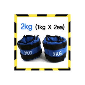 WOHNEN 파랑 모래주머니 [0.5kg x 2개]