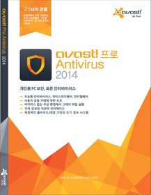Avast Pro AntiVirus 2014