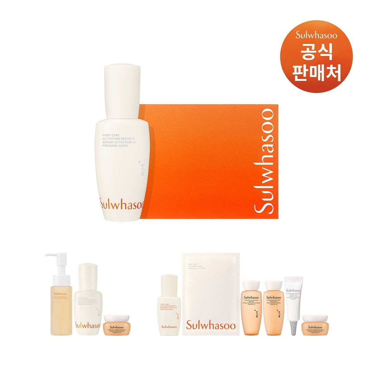 설화수 윤조에센스 6세대 60ml (기획세트)_이미지
