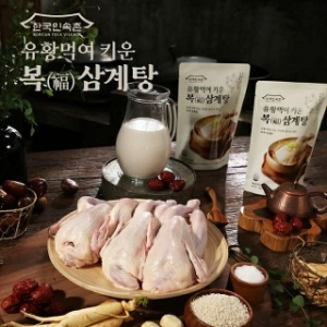한국민속촌 유황먹여 키운 복 삼계탕 1kg (8개)_이미지