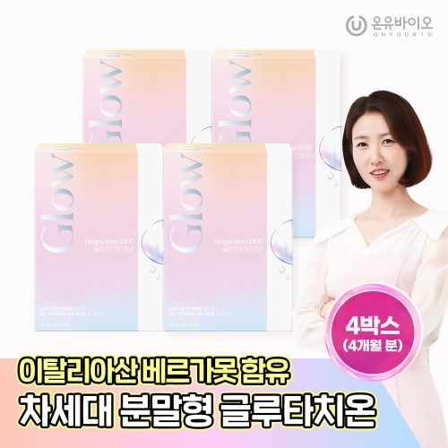 온유바이오 글로우업 베르가치온 1500 4g 30포 (4개)_이미지