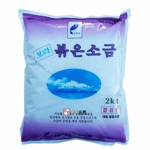 보라종합식품 보라 볶은소금 2kg 태움.용융.절임용_이미지