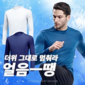 이지바이 얼음땡 남성 여름 아이스 냉감 러닝 체육 긴팔 쿨링 티셔츠 M6ST33이미지입니다. 누르면 해당 게시물로 새창이동합니다.