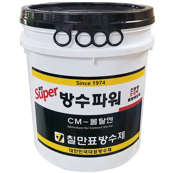 칠만표방수제 슈퍼방수파워 CM-몰탈엔 (7kg)_이미지