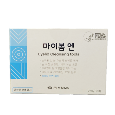 마이봄엔 눈꺼풀 청결제 패드형 2ml 30매 (3개)_이미지
