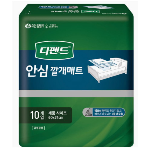 디펜드 안심 깔개매트 10개 (10팩(100개))_이미지