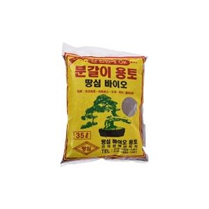 ���� ���̿� 35L �а����� �а��̿��� ���� ȭ����
