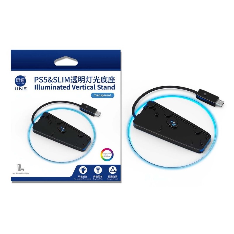 IINE 이이네 PS5 슬림 RGB 수직 스탠드