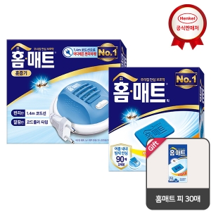 헨켈 코드롤러 훈증기+ 피 90매_매트피30매