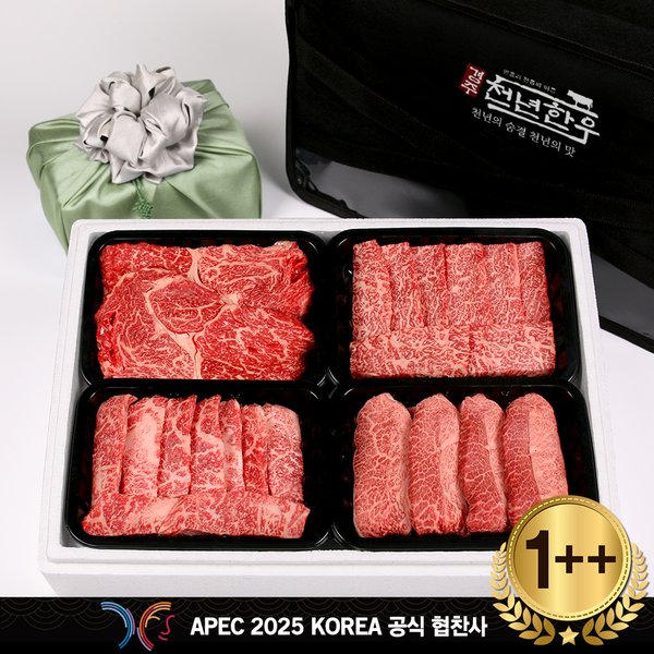 경주축협 경주천년한우 한우 구이세트 3호 1++(7)등급 1.6kg (1개)_이미지