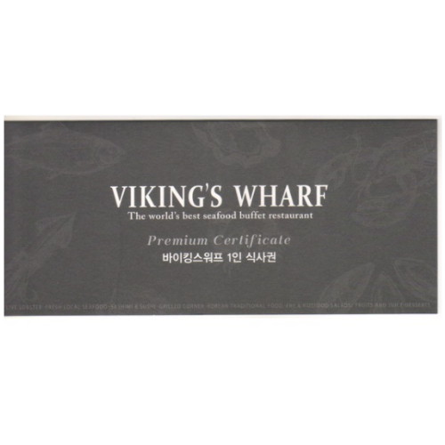 [불명] 바이킹스워프 식사권 (1인)이미지입니다. 누르면 해당 게시물로 새창이동합니다.