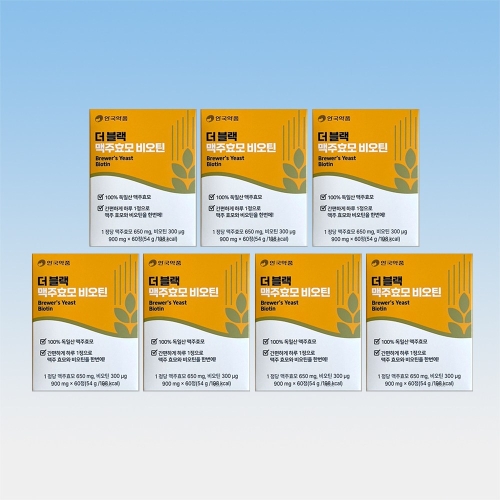 안국약품 더블랙 맥주효모 비오틴 900mg 60정 (7개)_이미지