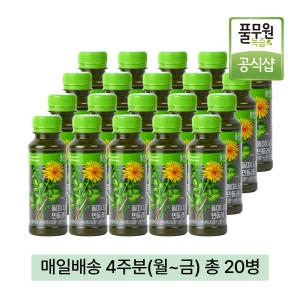 풀무원녹즙 매일배달 4주 월-금 20병 돌미나리와 민들레 130ml / 돌미나리 민들레 과채주스