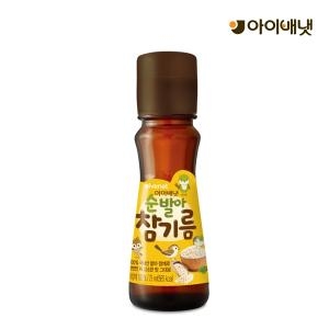  아이배냇 순발아 참기름 75ml [1개]