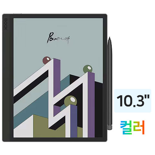 ONYX BOOX 탭 울트라 C 해외구매 (128GB)
