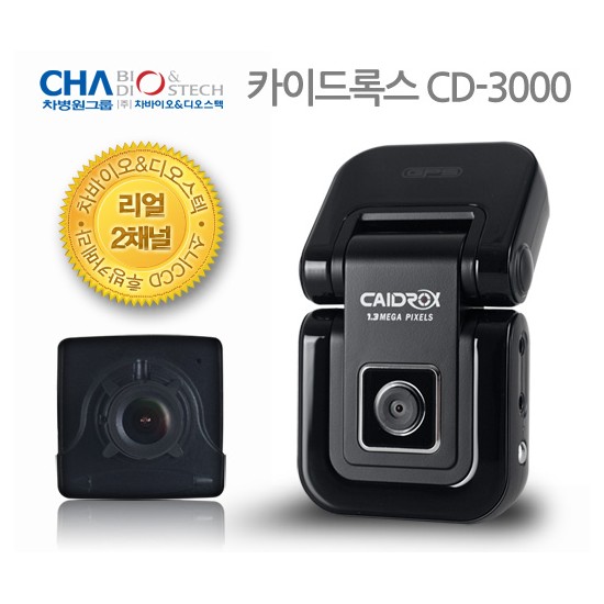 차바이오앤디오스텍 카이드록스 CD-3000 2채널 (16GB, GPS내장형)_이미지