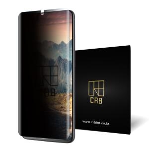 CRB 씨알비 C 갤럭시 S20 3DP 프라이버시 우레탄 풀커버필름