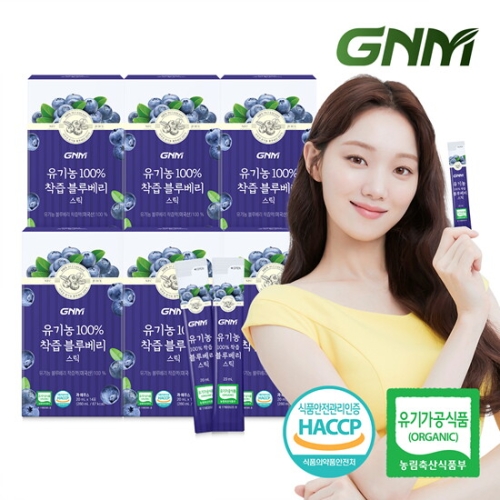 GNM자연의품격 유기농 100% NFC 착즙 블루베리 스틱 20ml 14포 (6개)_이미지