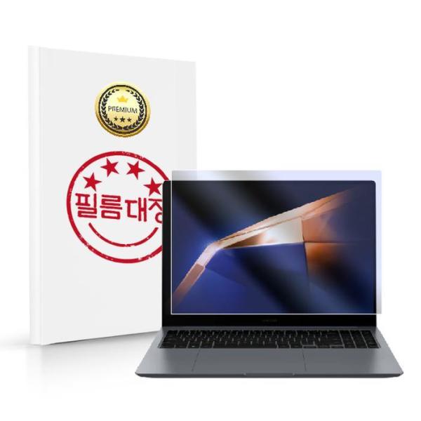 필름대장 삼성전자 갤럭시북4 프로 NT960XGQ NT960XGK 무광 블루라이트필름_이미지
