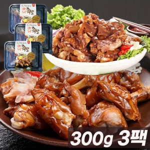 장충동왕족발 고소하고 쫄깃한 미니 족발 간편조리 새우젓포함 300g_이미지