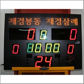  스포탑 OSB-965 전자 스코어보드
