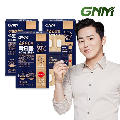 GNM자연의품격 수면건강엔 락티움 800mg 30정이미지입니다. 누르면 해당 게시물로 새창이동합니다.