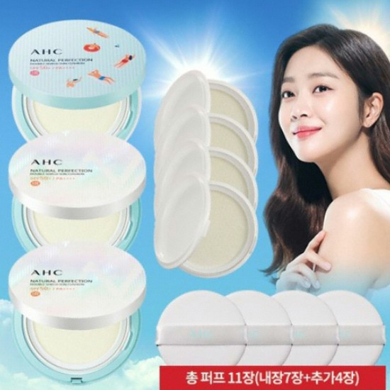 AHC 시즌3 내추럴 퍼펙션 더블쉴드 선쿠션 25g (본품3개+리필4개)_이미지