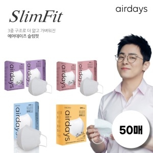 슬림핏 KF94 화이트 4가지 사이즈 50매