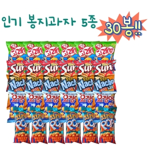 5종 봉지 과자 세트 (대용량 C세트)