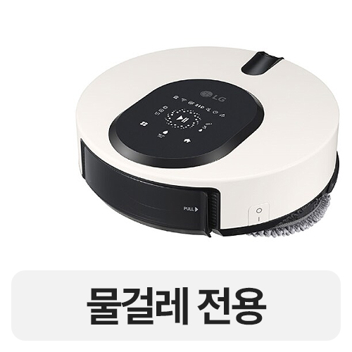 LG전자 오브제컬렉션 코드제로 M9 MO972 (리퍼/중고)