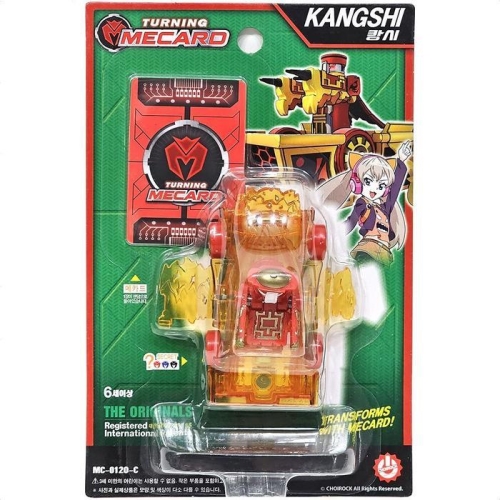 XBI9IL29 캉시 컴팩트 로봇 어린이 장난감