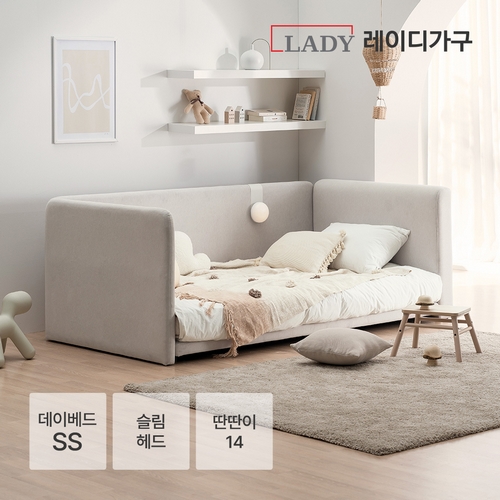 레이디가구 레브 패브릭 슬림헤드 데이베드 침대 SS (딴딴이14독립)_이미지