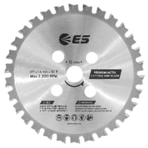 5인치 충전철근캇타날 EL20SC-BLADE