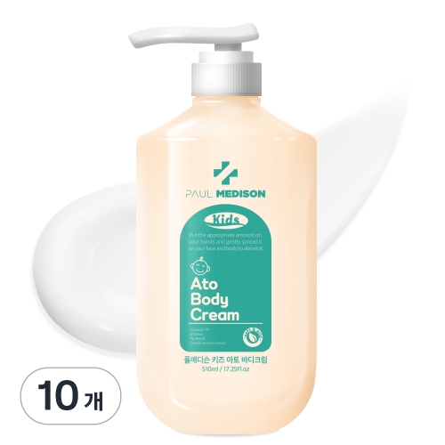 폴메디슨 키즈 아토 모이스처 바디크림 510ml (10개)_이미지