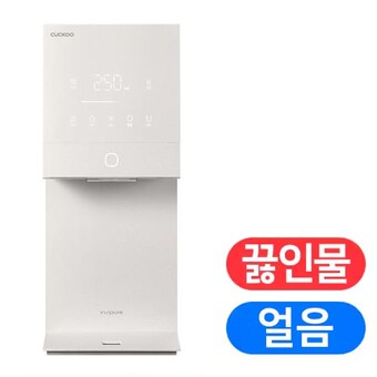 쿠쿠홈시스 제로100 미니 얼음정수기 CP-AQS100EWH