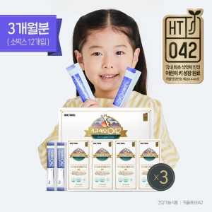 코스맥스바이오 키클래오 042 25g 56포 (1개)_이미지