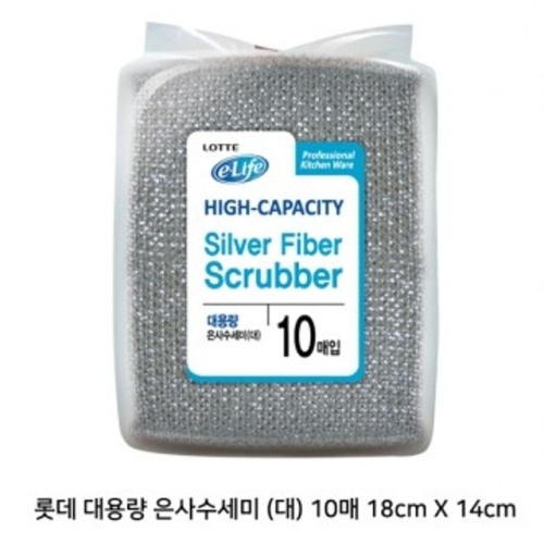 롯데알미늄 이라이프 울스텐 수세미 (10개)_이미지