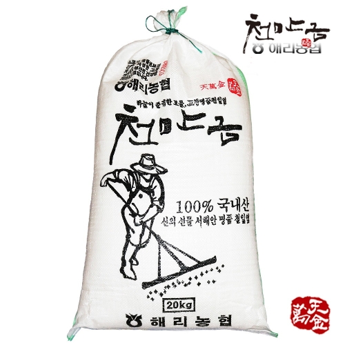 해리농협 고창 천만금 갯벌 천일염 20kg (1개)_이미지
