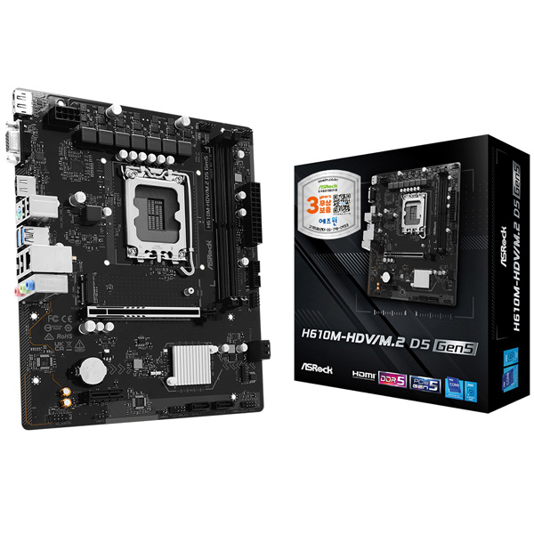 ASRock H610M-HDV/M.2 D5 Gen5 에즈윈_이미지