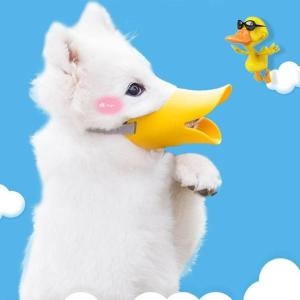 반려견 실리콘 입마개 오리입 소형견 입마개 S10545683