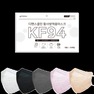 디펜스클린 마스크 KF94 대형 50개입