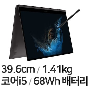 삼성전자 <b>갤럭시</b><b>북</b><b>2</b> <b>프로</b><b>360</b> NT950QED-KC51G (단기대여)