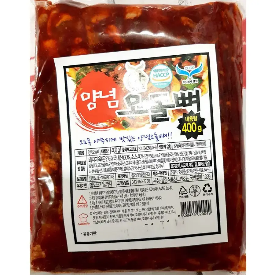 Ŭ�� �������� 400g