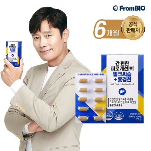 프롬바이오 간 편한 피로개선엔 밀크씨슬 홍경천 900mg 30정 (6개)