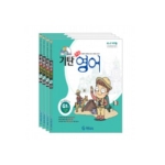 기탄교육 기탄 초등영어 G단계 (세트(4권))