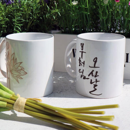 디자인 머그컵 석가탄신일캘리02