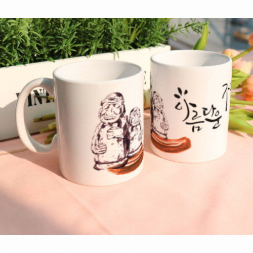 디자인머그컵 아름다운제주