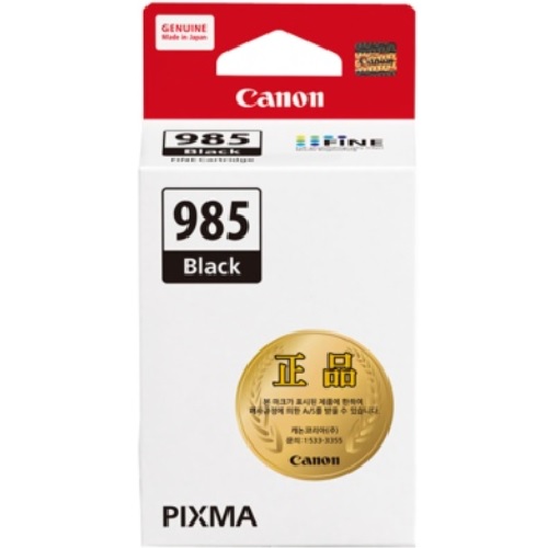 Canon 정품 PG-985 검정_이미지